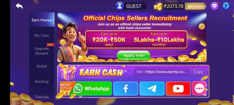Teen Patti Master New 12